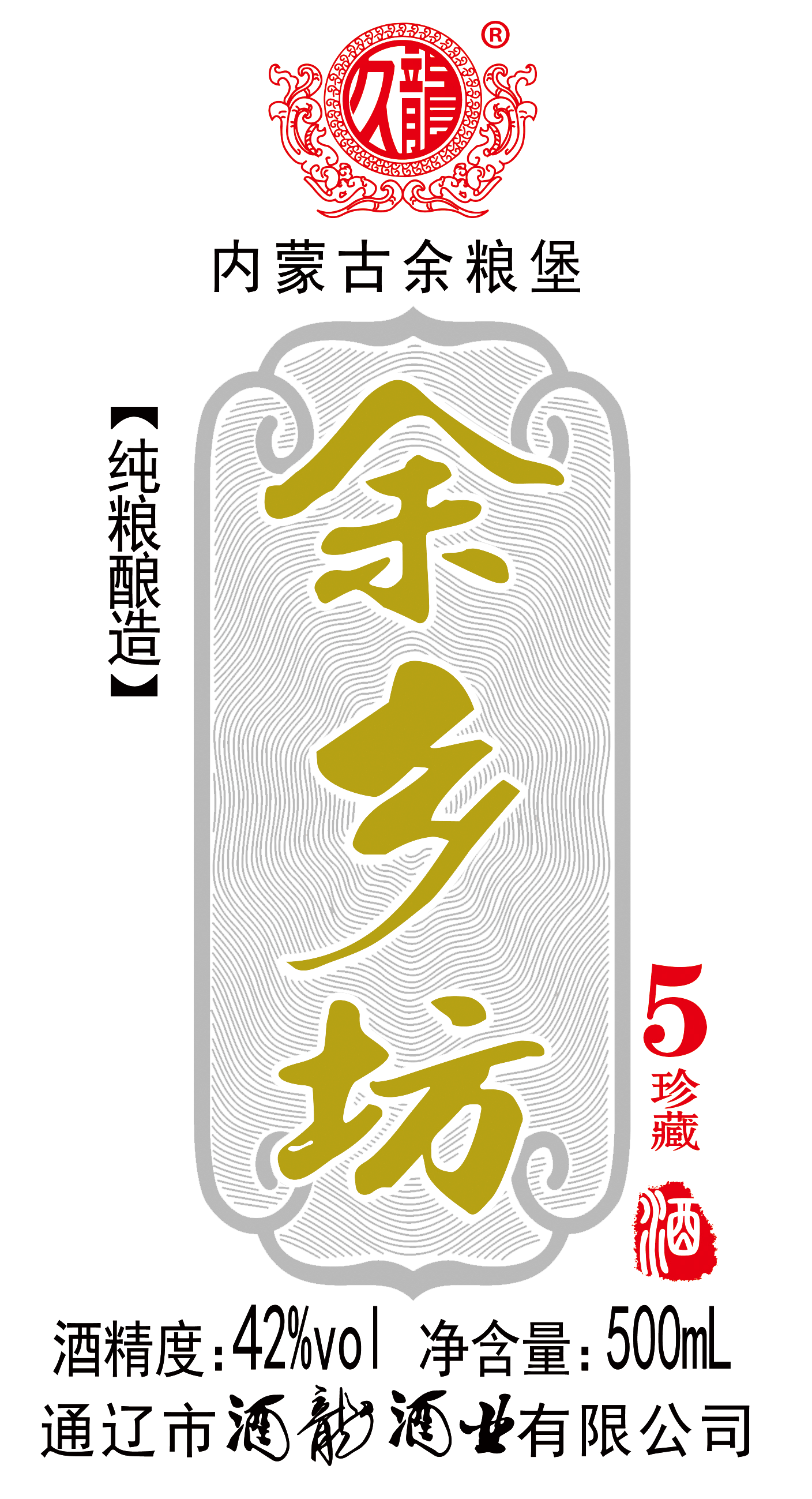 余鄉(xiāng)坊